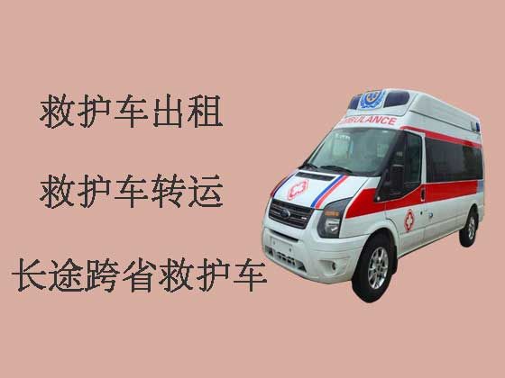 武汉接送病人出院救护车出租